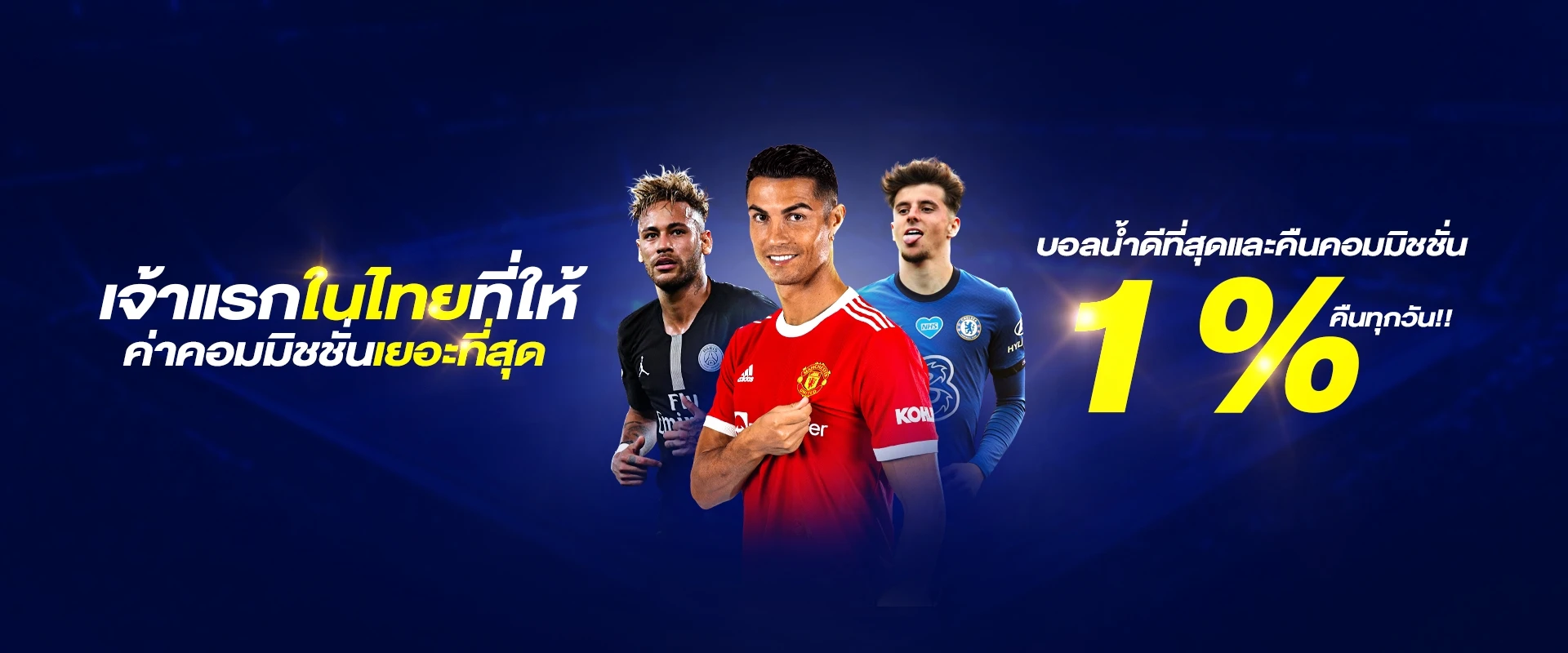 เจ้าแรก by mimi1688