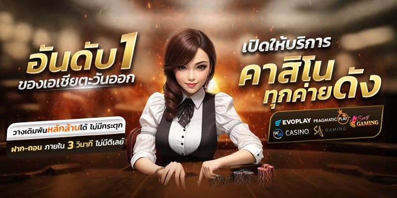 mimi 1688